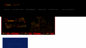 What Russianinseattle.com website looked like in 2016 (8 years ago)