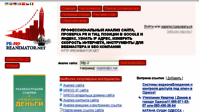 What Reanimator.net website looked like in 2016 (8 years ago)