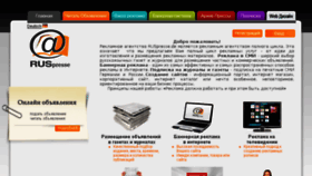 What Ruspresse.de website looked like in 2016 (8 years ago)