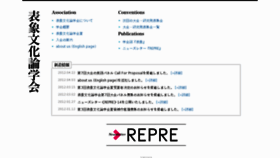 What Repre.org website looked like in 2016 (8 years ago)