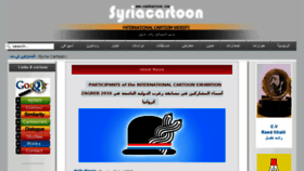 What Raedcartoon.com website looked like in 2016 (8 years ago)