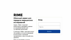 What Rimeapp.ru website looked like in 2016 (8 years ago)