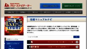 What Rd-lavas.jp website looked like in 2016 (8 years ago)
