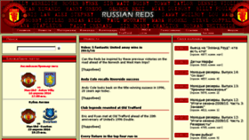 What Russianreds.ru website looked like in 2016 (8 years ago)