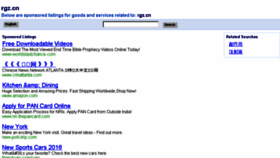 What Rgz.cn website looked like in 2016 (8 years ago)