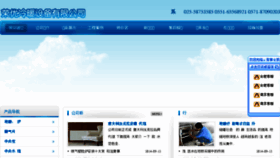 What Rongyoudn.com website looked like in 2016 (8 years ago)