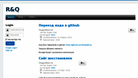 What Rnq.ru website looked like in 2016 (7 years ago)