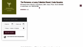 What Romanoscostanavarino.com website looked like in 2016 (7 years ago)