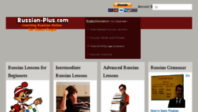 What Russian-plus.com website looked like in 2016 (8 years ago)