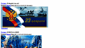 What Real-voice.info website looked like in 2016 (9 years ago)