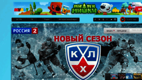 What Russia2.tv website looked like in 2016 (7 years ago)
