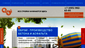 What Rastvor.ru website looked like in 2016 (7 years ago)