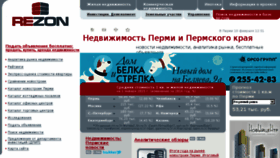 What Rezon-realty.ru website looked like in 2016 (7 years ago)