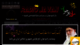 What Radiojavani.com website looked like in 2016 (7 years ago)
