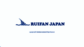 What Ruifan.co.jp website looked like in 2016 (7 years ago)