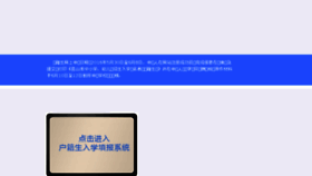 What Rx.ksedu.cn website looked like in 2016 (7 years ago)