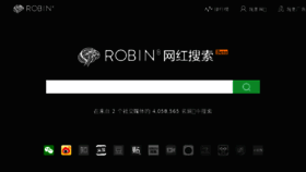 What Robin8.net website looked like in 2016 (7 years ago)