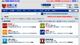 What Rayfile.cc website looked like in 2016 (9 years ago)