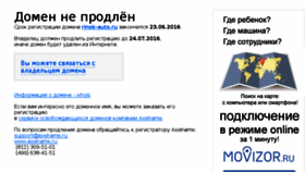 What Rinok-auto.ru website looked like in 2016 (7 years ago)