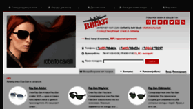 What Rb1937.ru website looked like in 2016 (7 years ago)