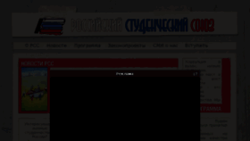 What Russiansu.ru website looked like in 2016 (7 years ago)