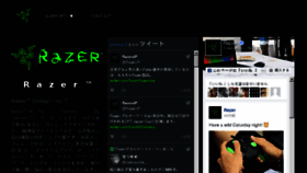 What Razerzone.jp website looked like in 2016 (7 years ago)