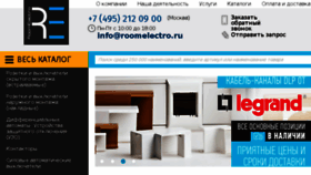 What Roomelectro.ru website looked like in 2016 (7 years ago)