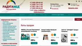 What Radugamed.ru website looked like in 2016 (7 years ago)