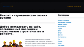 What Restart24.ru website looked like in 2016 (7 years ago)