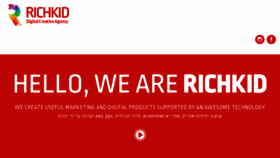 What Richkid.co.il website looked like in 2016 (7 years ago)