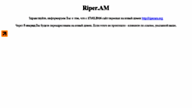 What Riper.am website looked like in 2016 (7 years ago)