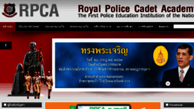 What Rpca.ac.th website looked like in 2016 (8 years ago)