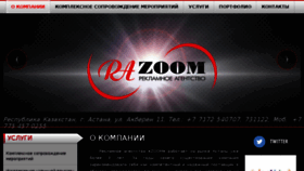 What Ra-zoom.kz website looked like in 2016 (7 years ago)