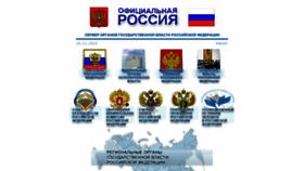 What Rsnet.ru website looked like in 2016 (8 years ago)