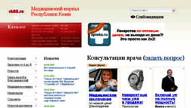 What Rk03.ru website looked like in 2016 (9 years ago)
