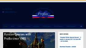 What Russian-learning.com website looked like in 2016 (7 years ago)