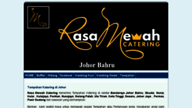 What Rasamewah.com website looked like in 2016 (7 years ago)