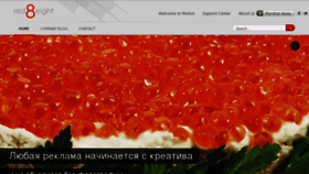 What Red8.ru website looked like in 2016 (7 years ago)