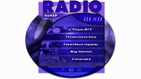 What Radio-msu.net website looked like in 2016 (7 years ago)