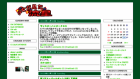 What Relena.noob.jp website looked like in 2016 (7 years ago)