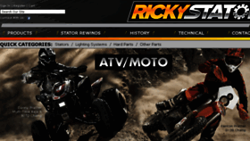What Rickystator.com website looked like in 2016 (7 years ago)