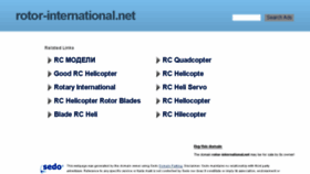 What Rotor-international.net website looked like in 2016 (7 years ago)