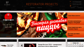 What R-projects.ru website looked like in 2016 (7 years ago)