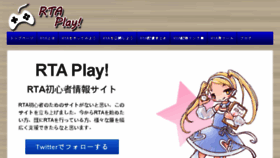 What Rta-play.info website looked like in 2016 (7 years ago)