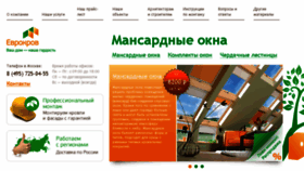 What Roofwindow.ru website looked like in 2016 (9 years ago)