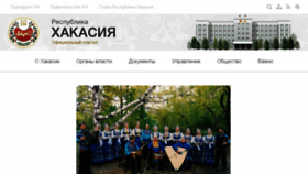 What Rhlider.ru website looked like in 2016 (7 years ago)