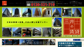 What Rf-meguro.com website looked like in 2016 (7 years ago)