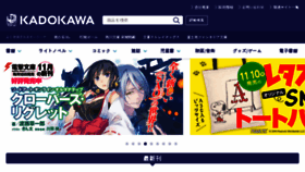 What Railway-tabi.jp website looked like in 2016 (7 years ago)