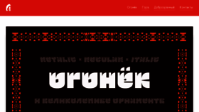 What Russianfonts.ru website looked like in 2016 (7 years ago)