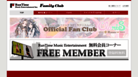 What Runtime-familyclub.jp website looked like in 2016 (7 years ago)